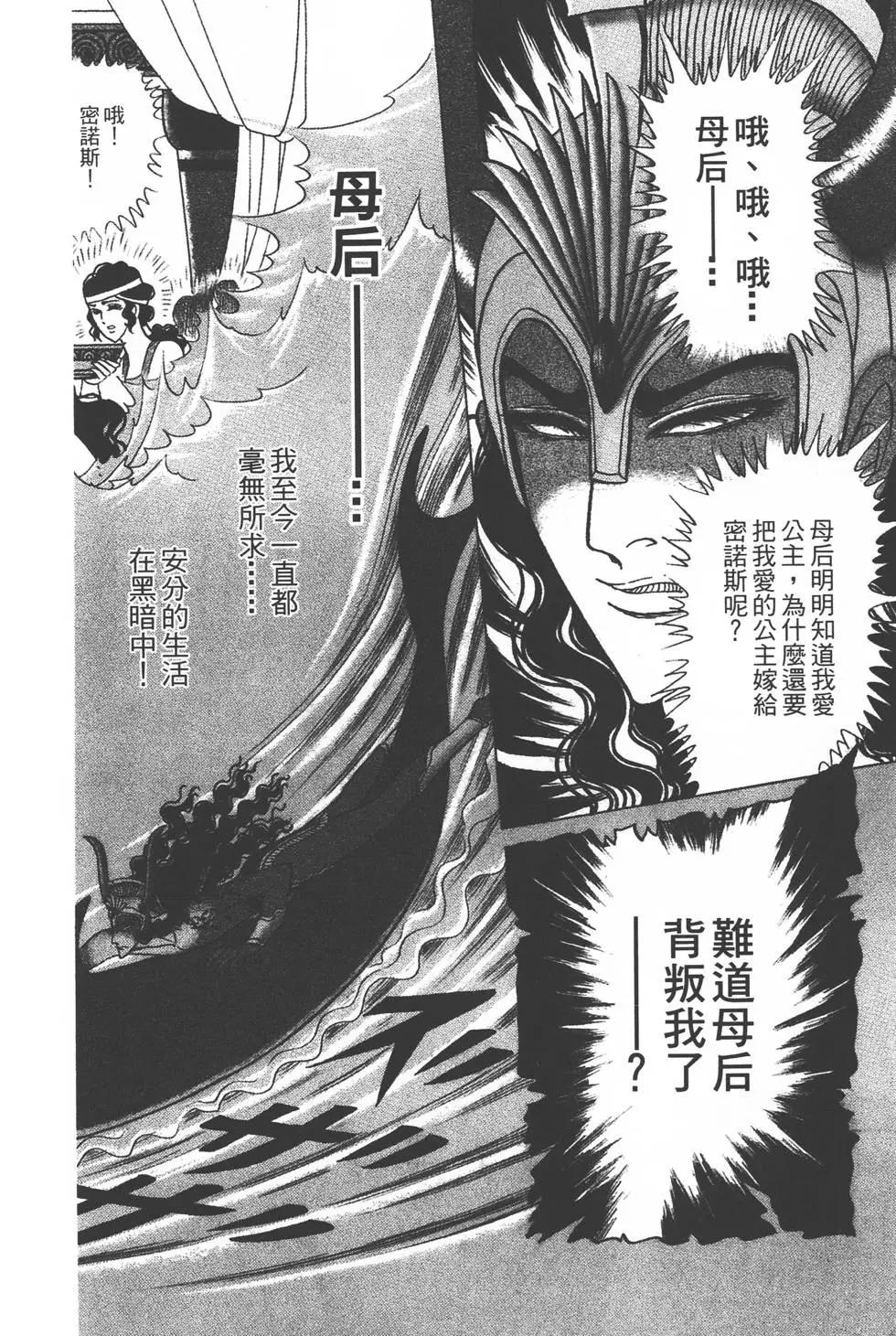 第36卷34