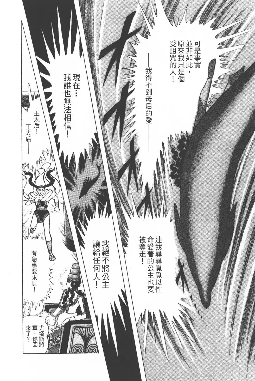第36卷36