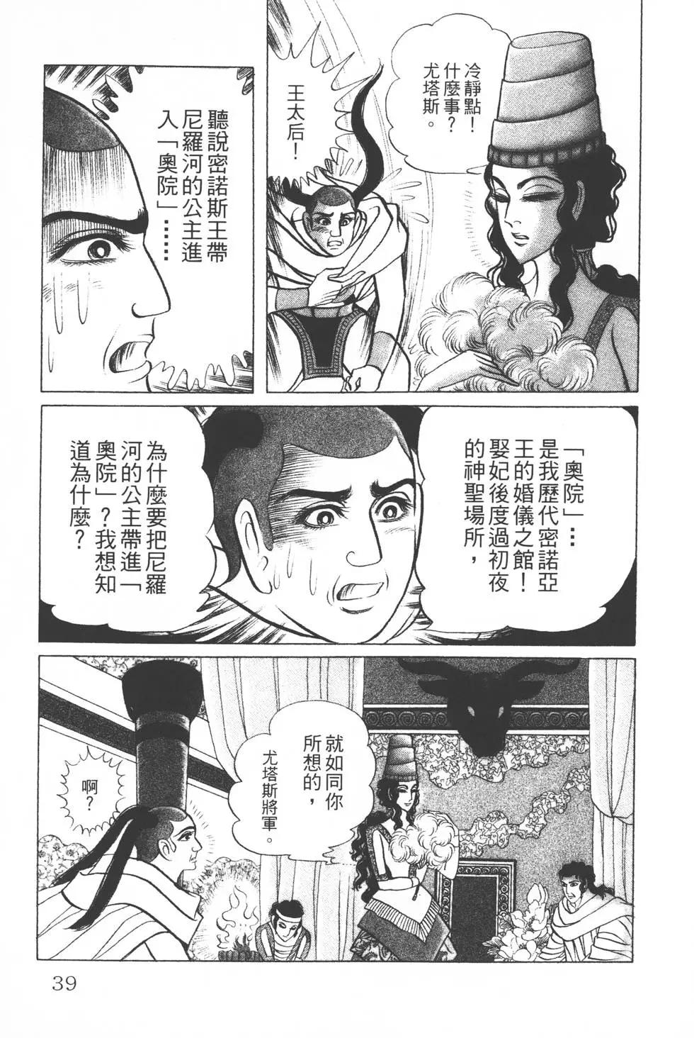 第36卷37