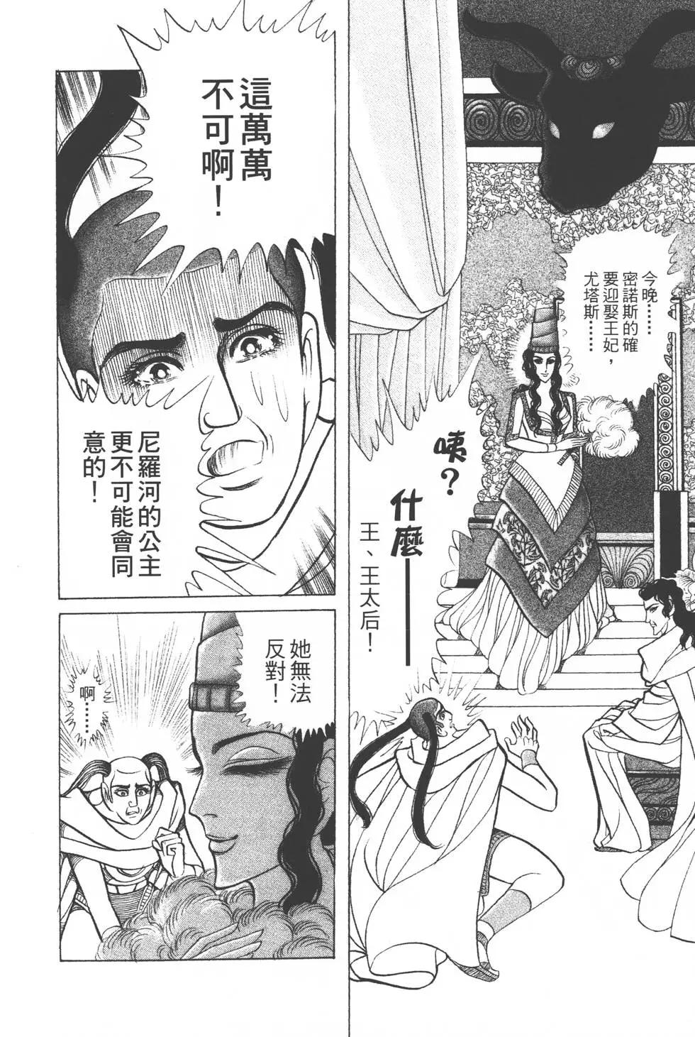 第36卷38