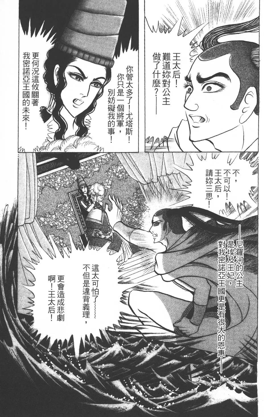 第36卷39
