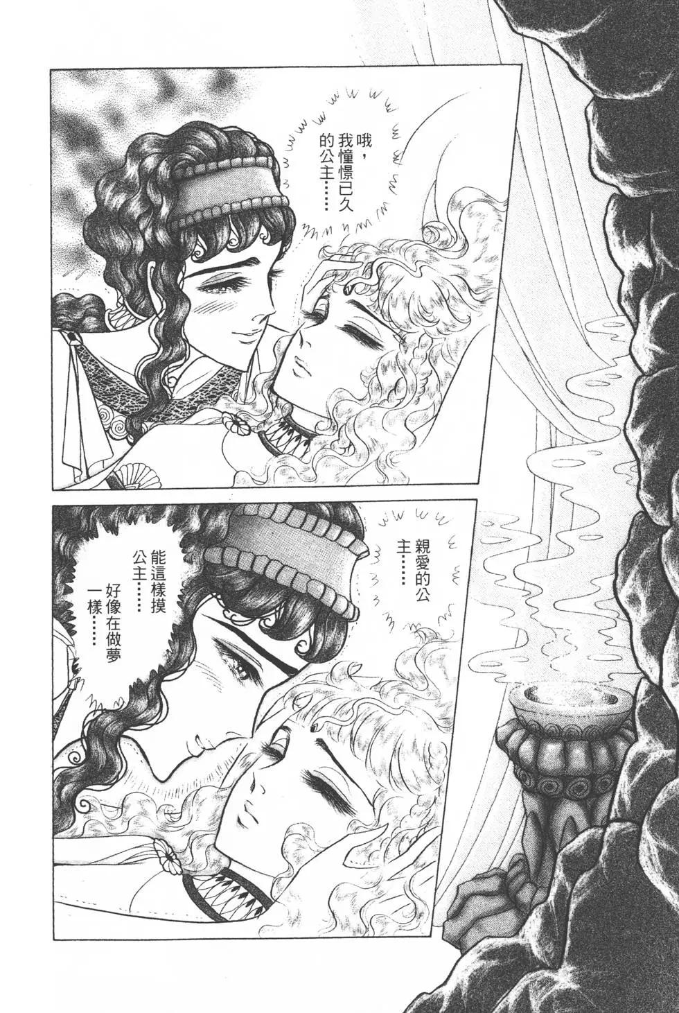 第36卷40
