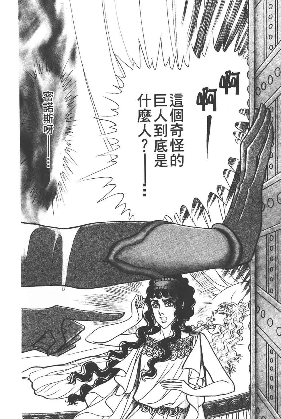 第36卷46