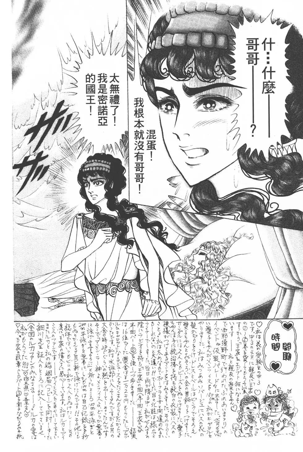 第36卷48