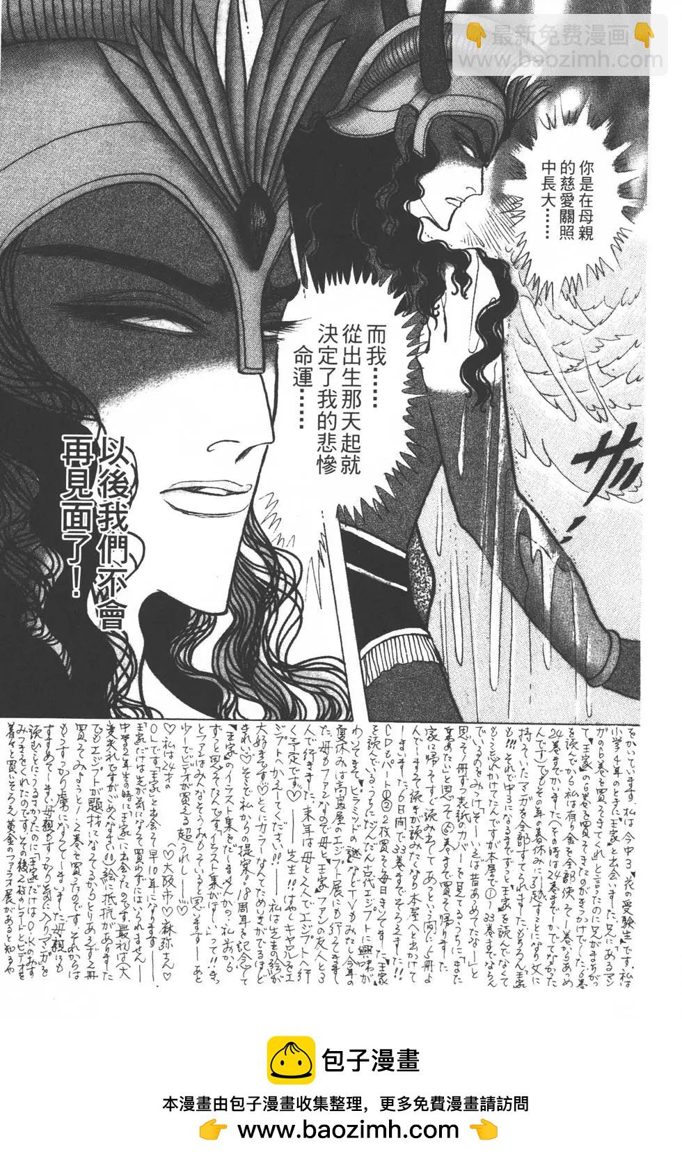 第36卷49
