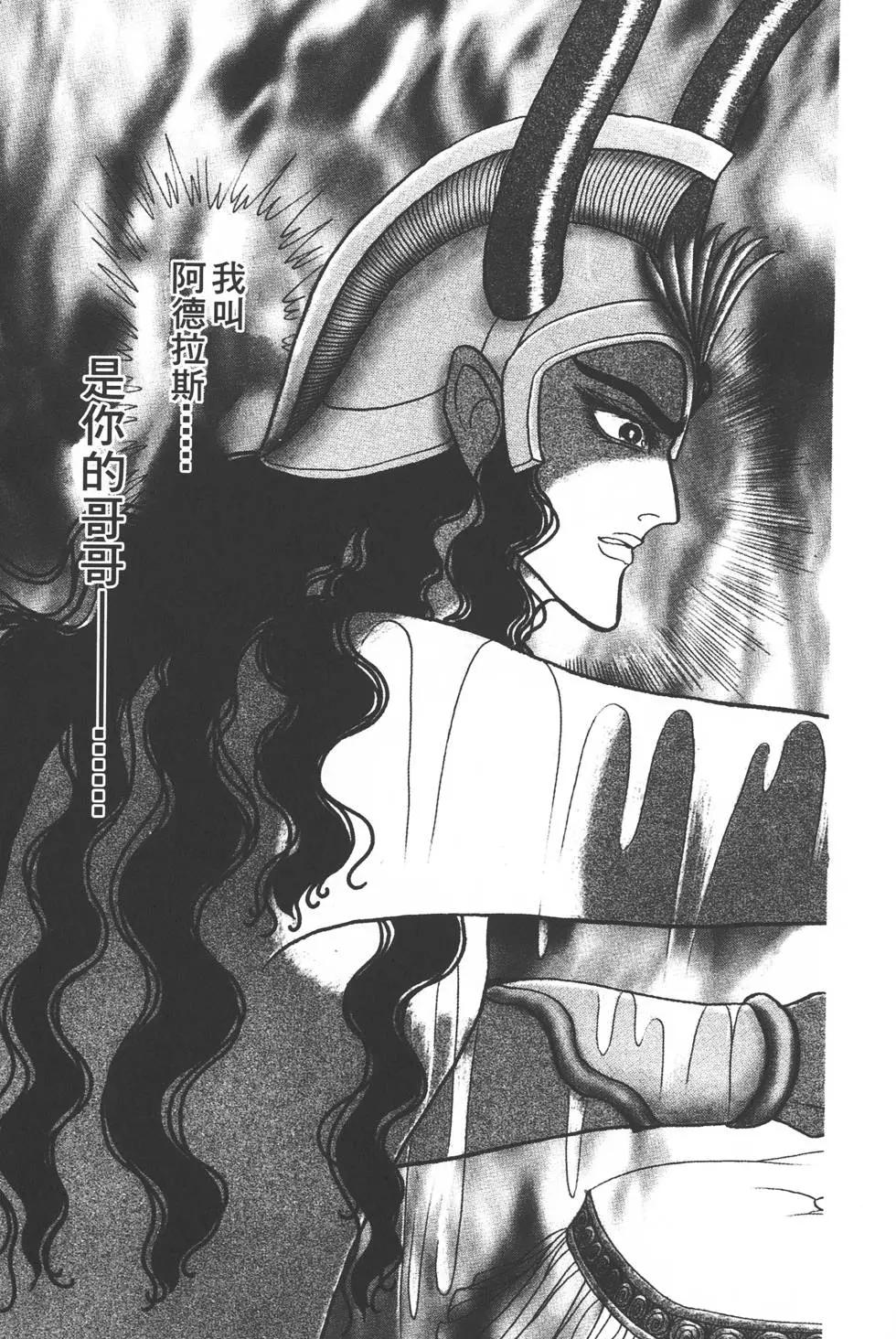 第36卷51