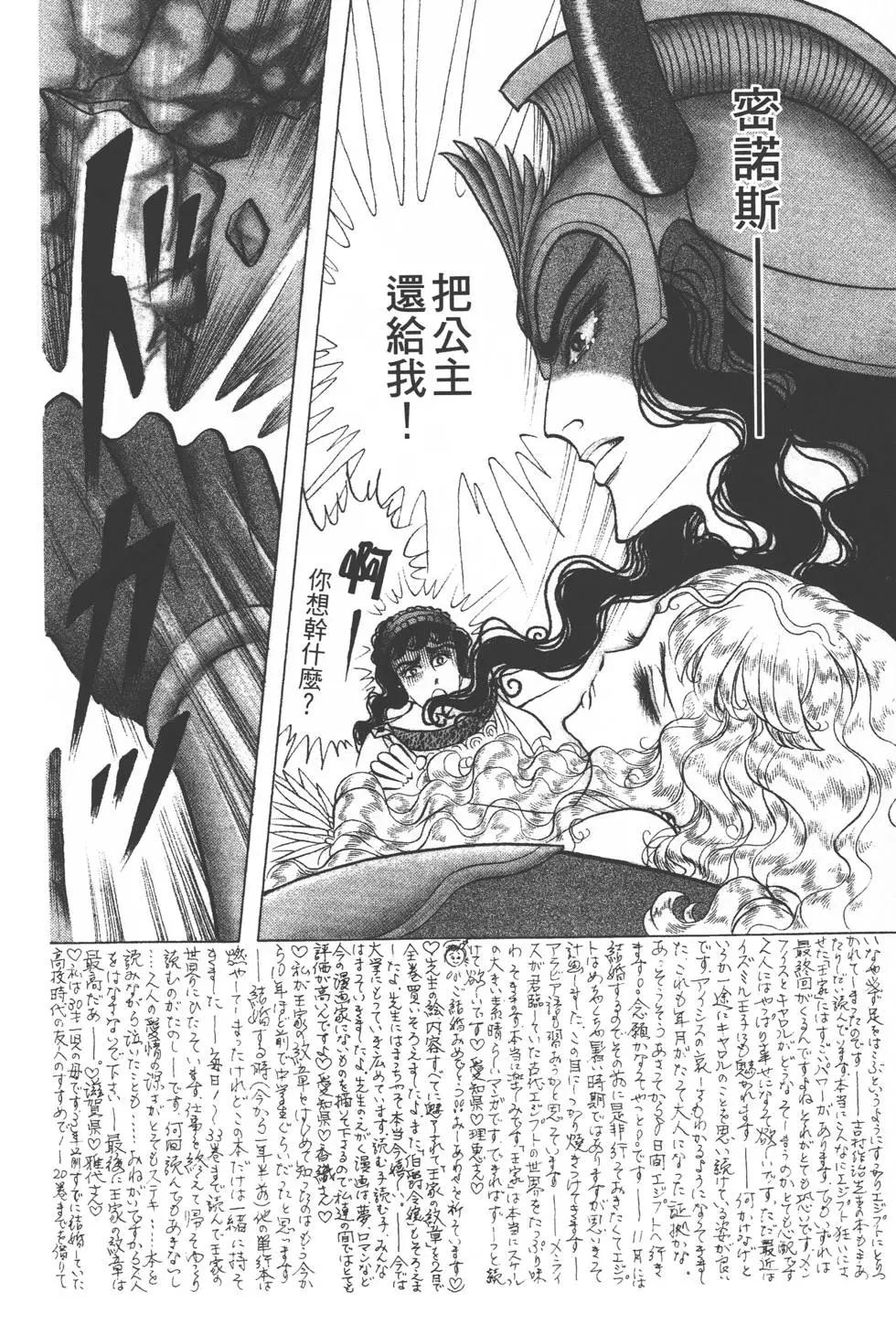 第36卷54