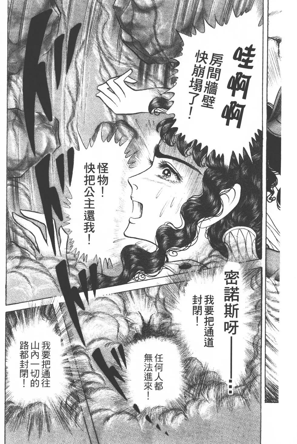 第36卷57