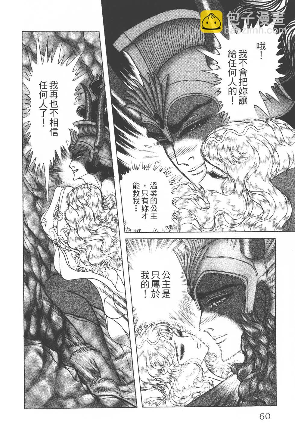 第36卷62