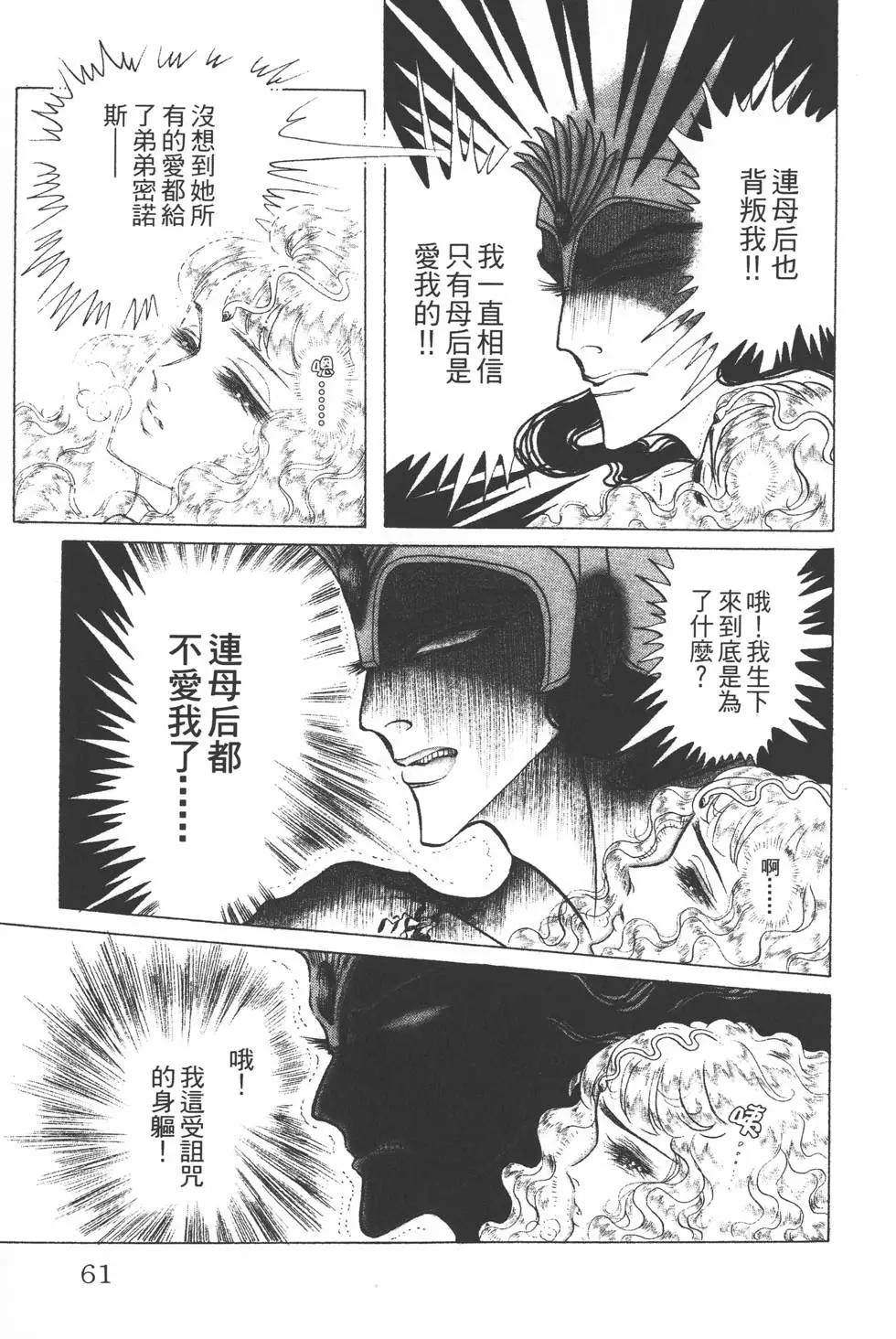 第36卷63