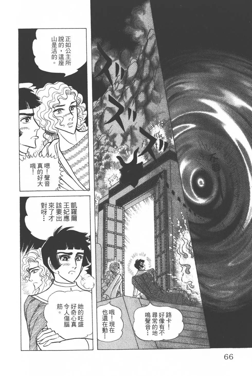 第36卷68