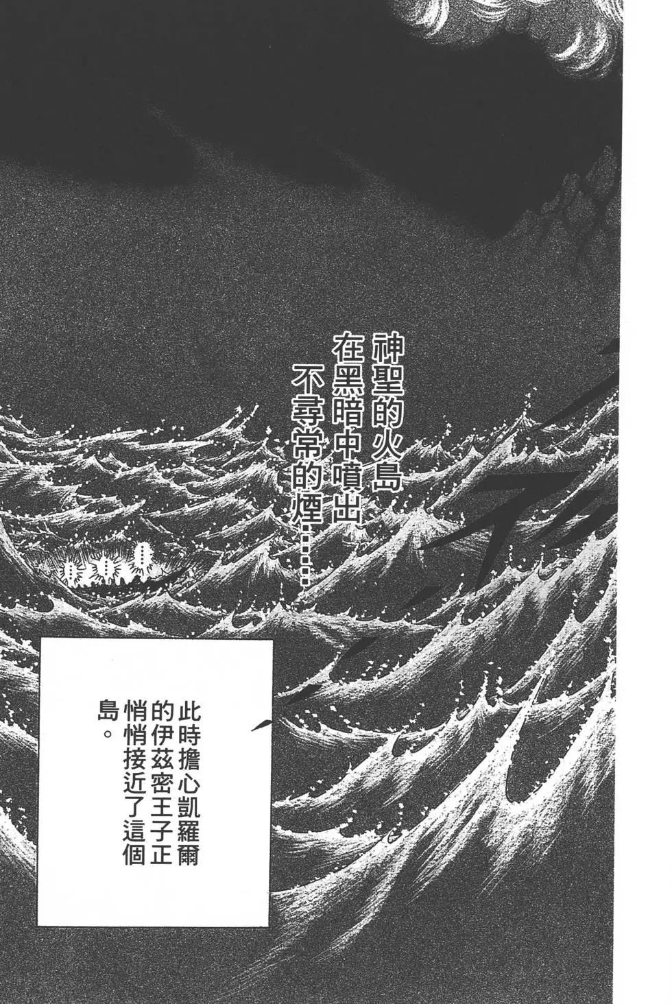 第36卷7