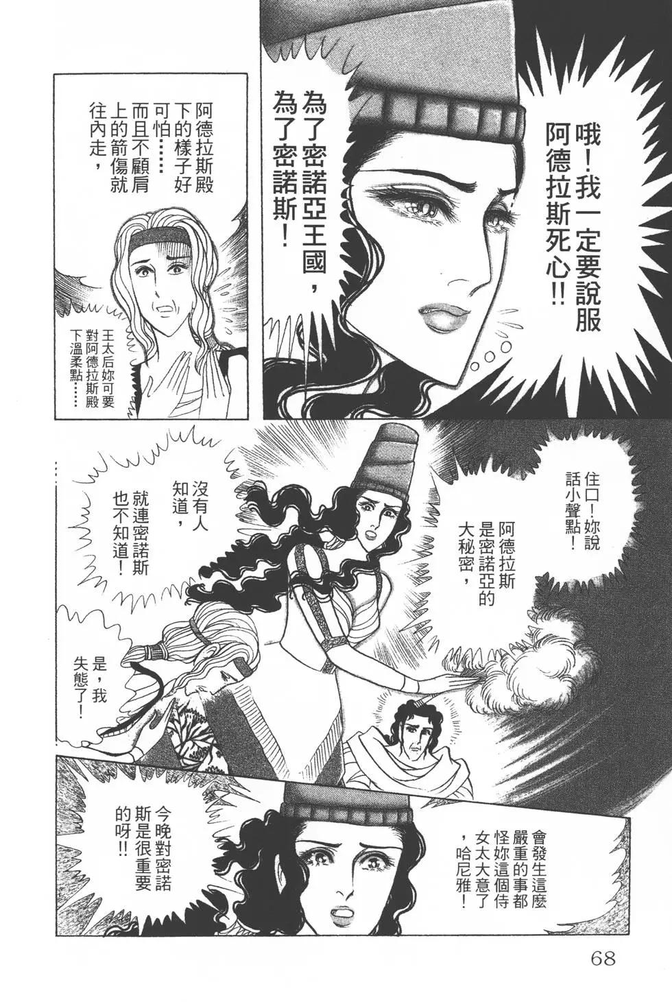 第36卷70