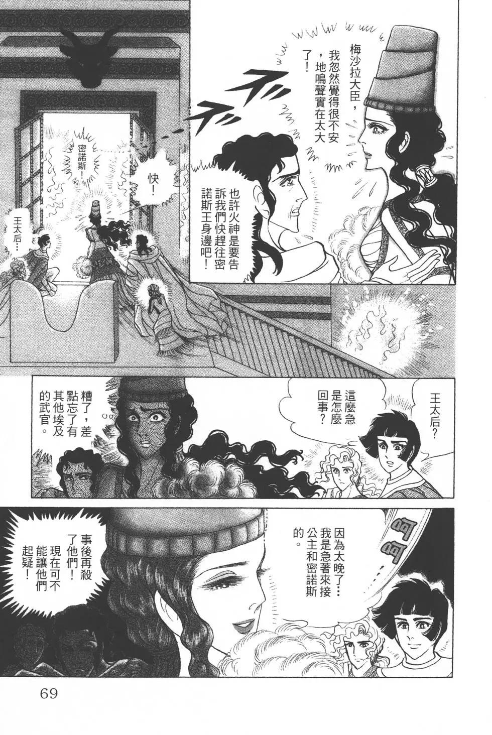 第36卷71