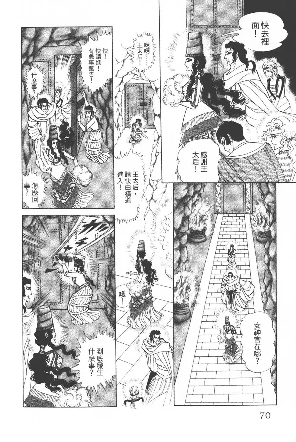 第36卷72
