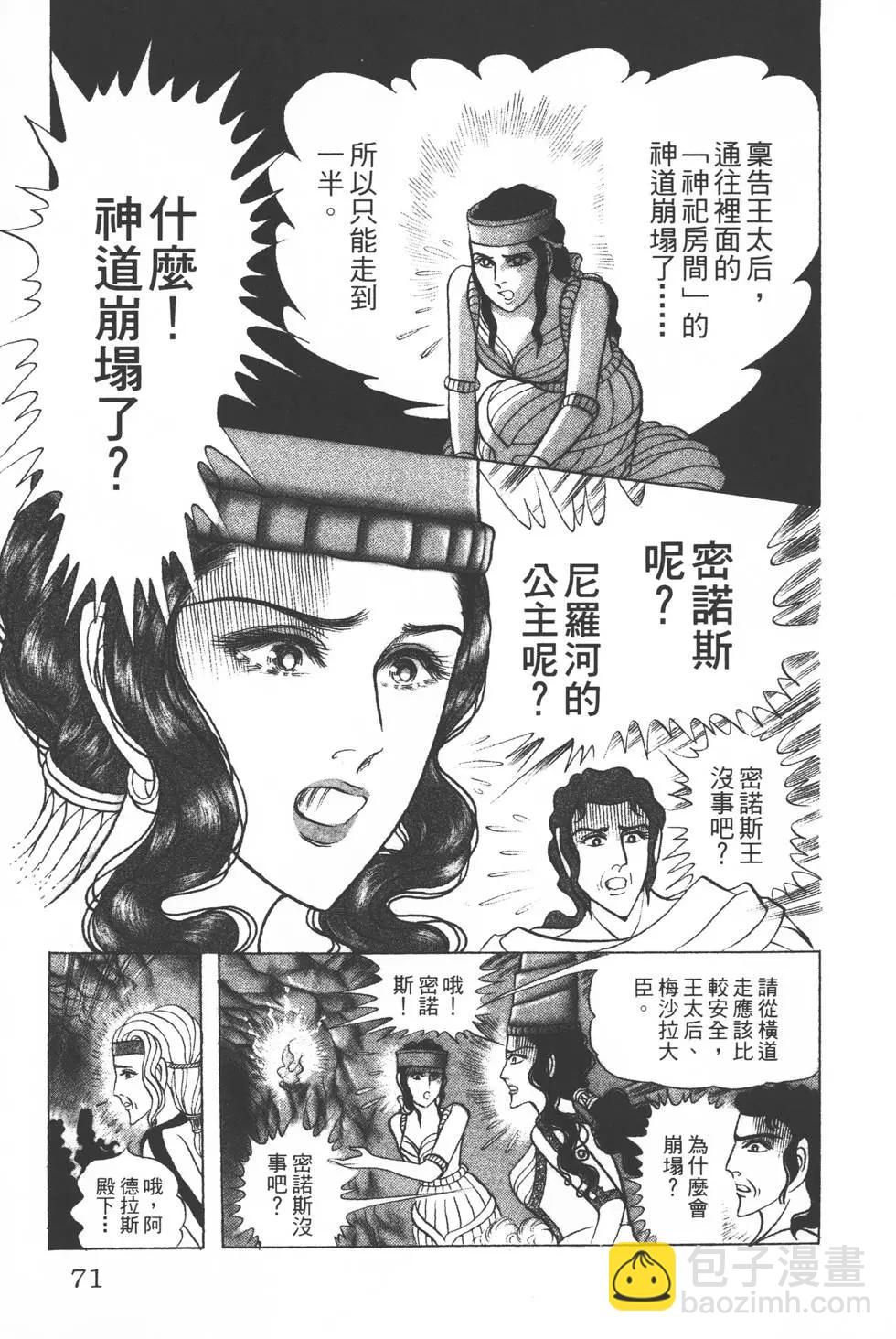 第36卷73