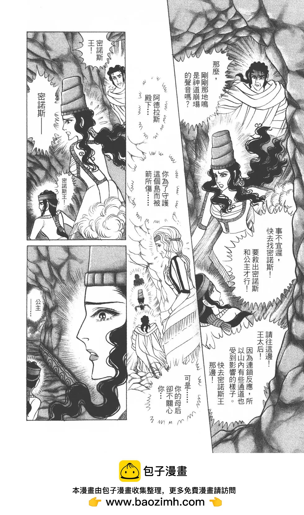 第36卷74