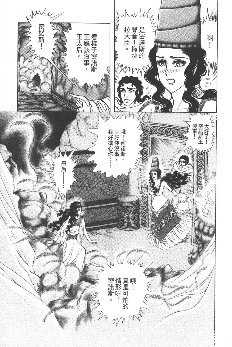 第36卷75