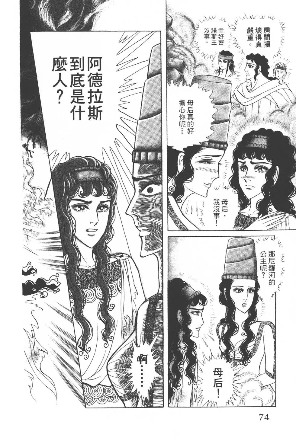 第36卷76