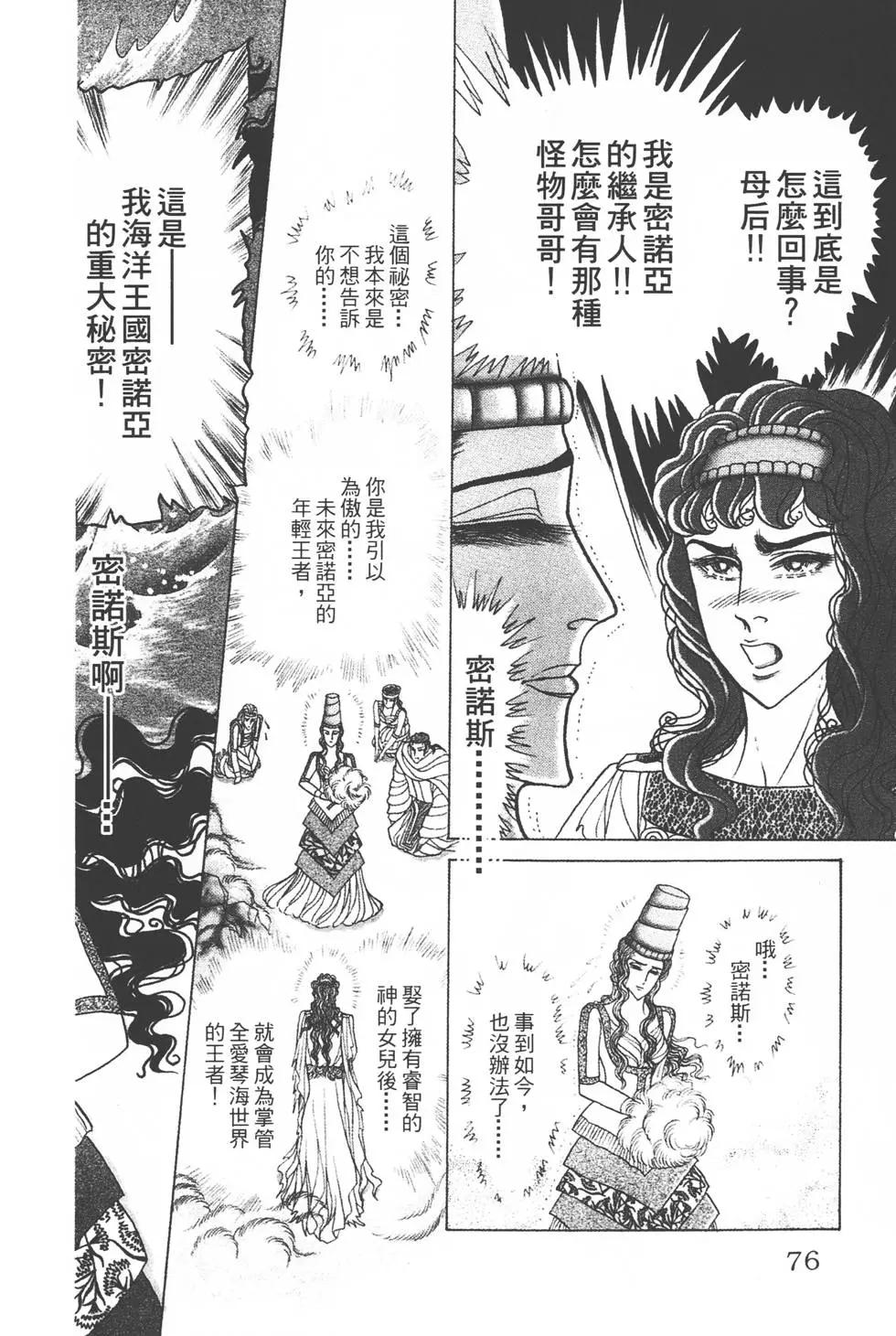 第36卷78