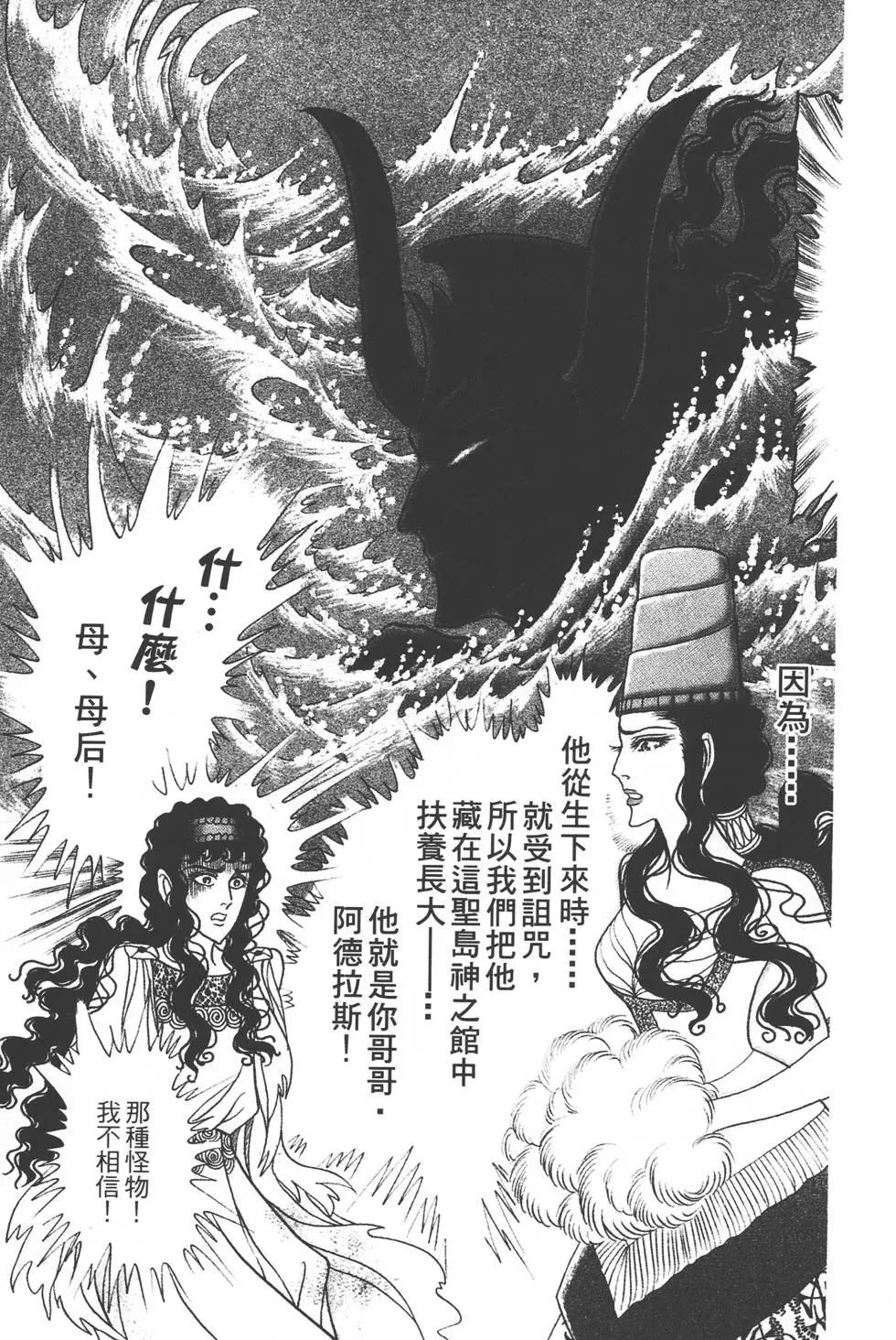 第36卷79