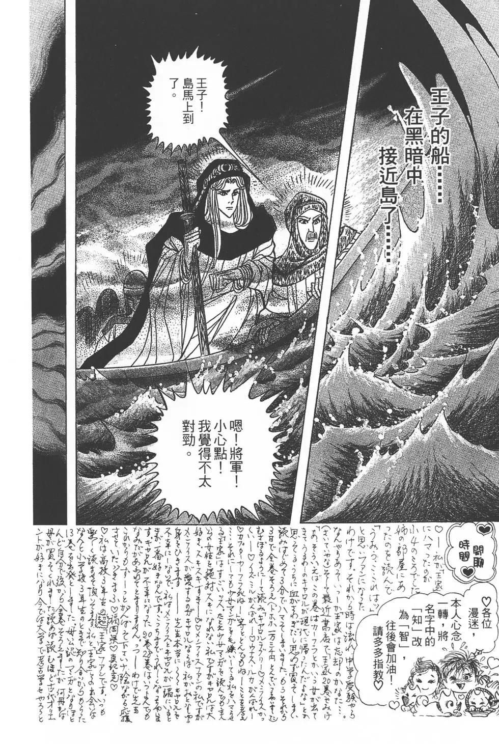 第36卷8
