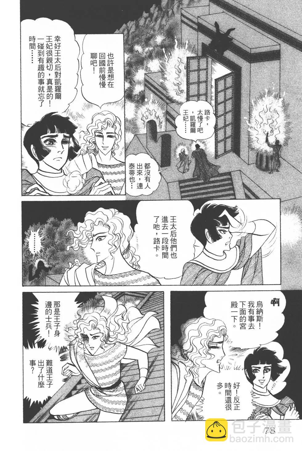 第36卷80