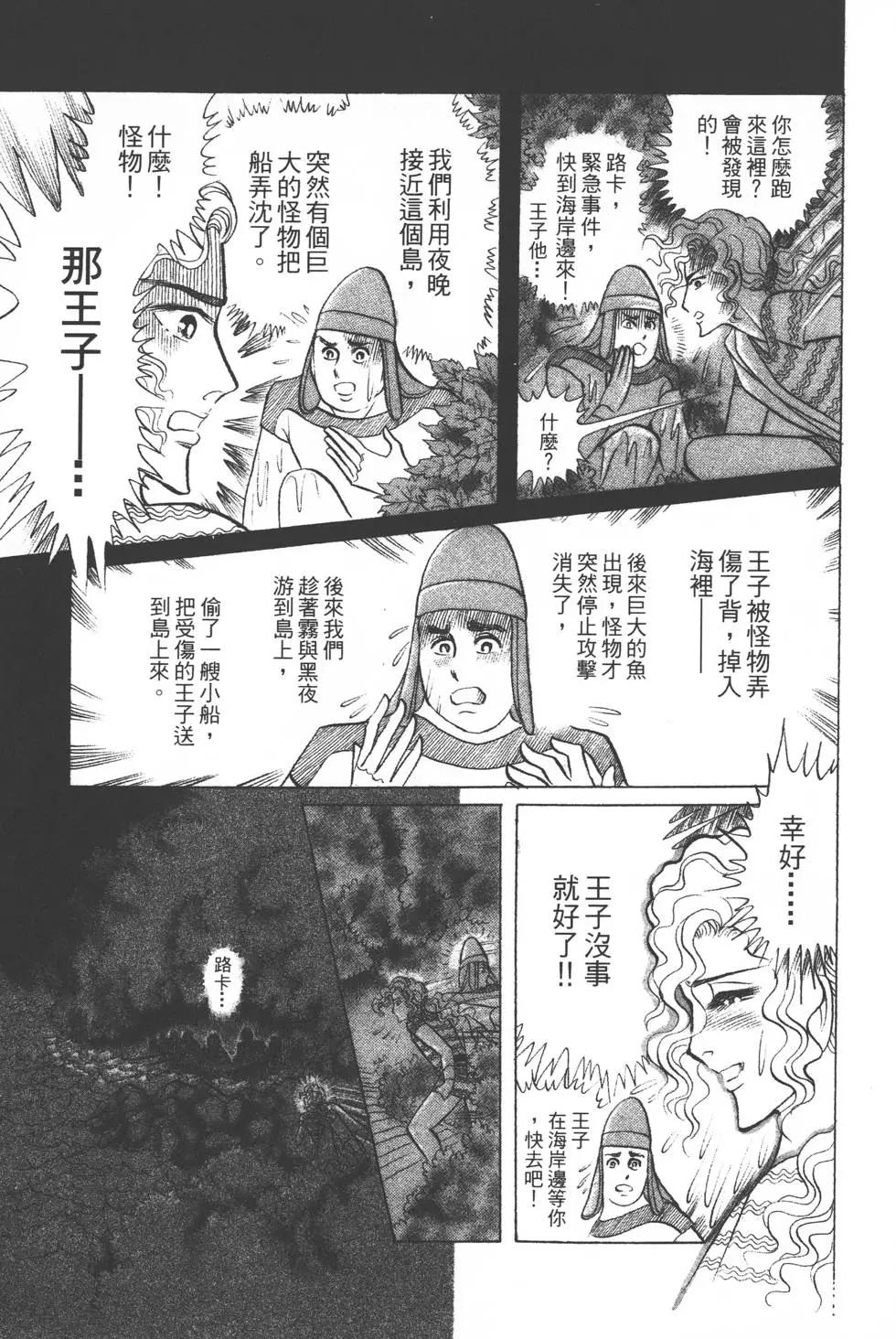 第36卷81