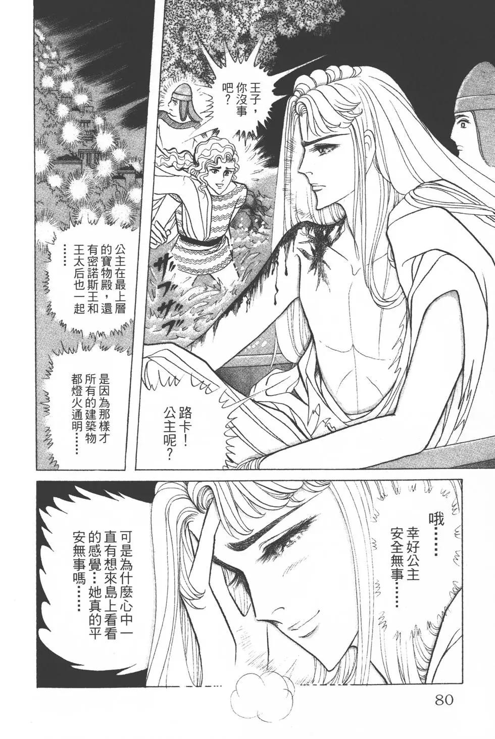 第36卷82