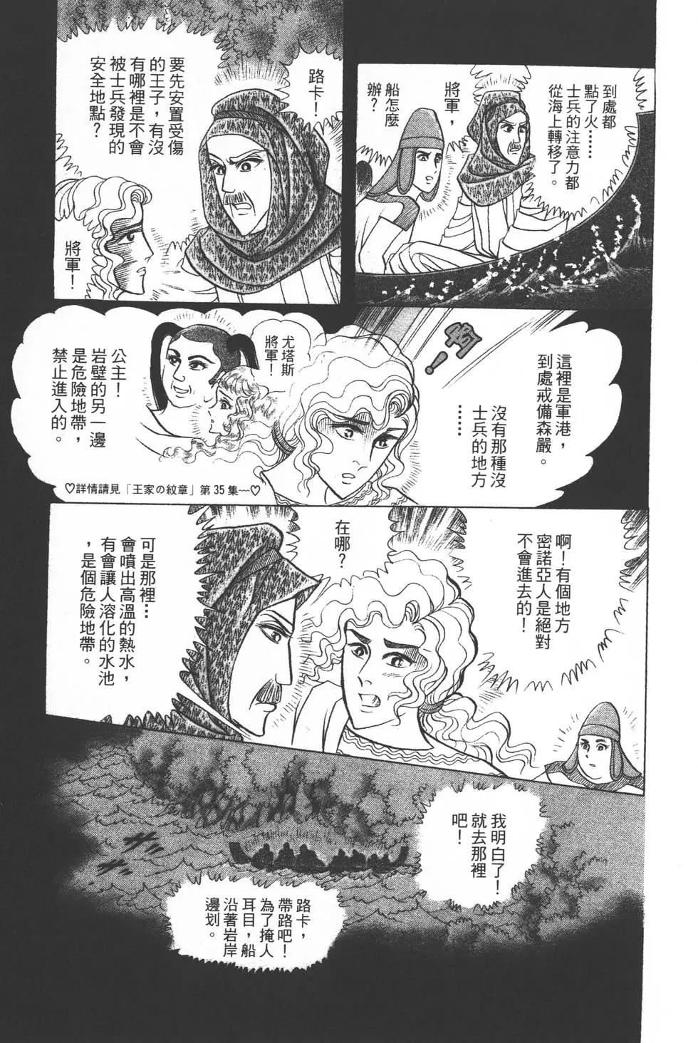 第36卷83