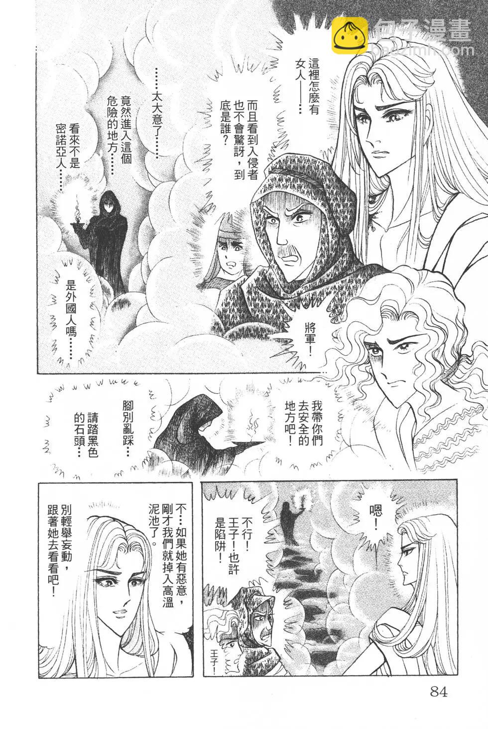 第36卷86