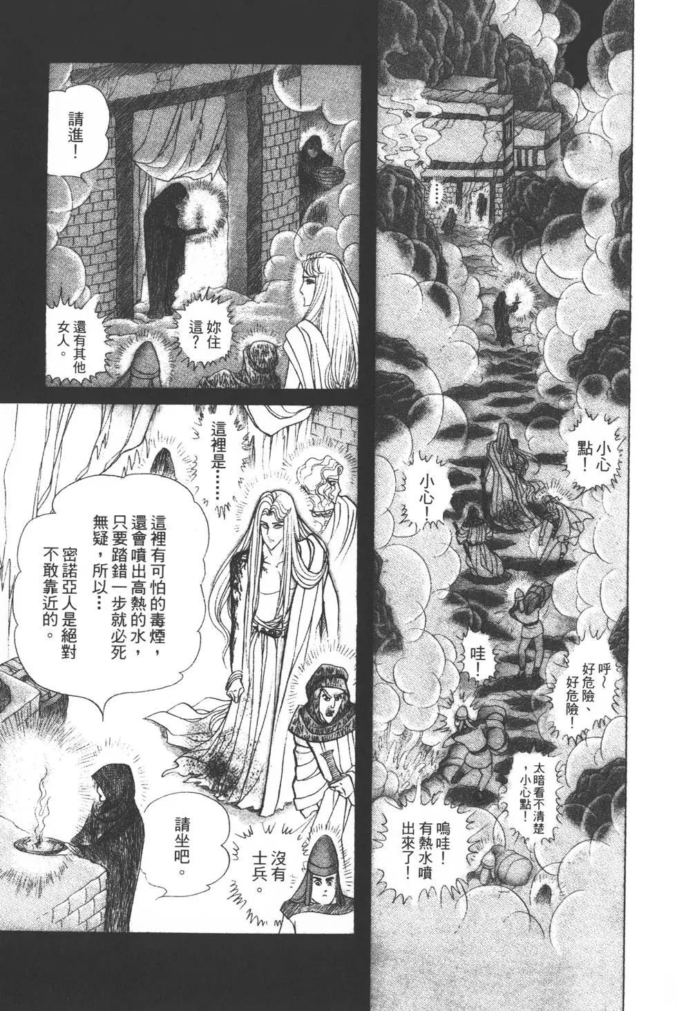 第36卷87