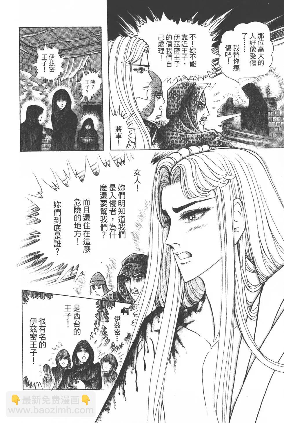 第36卷88