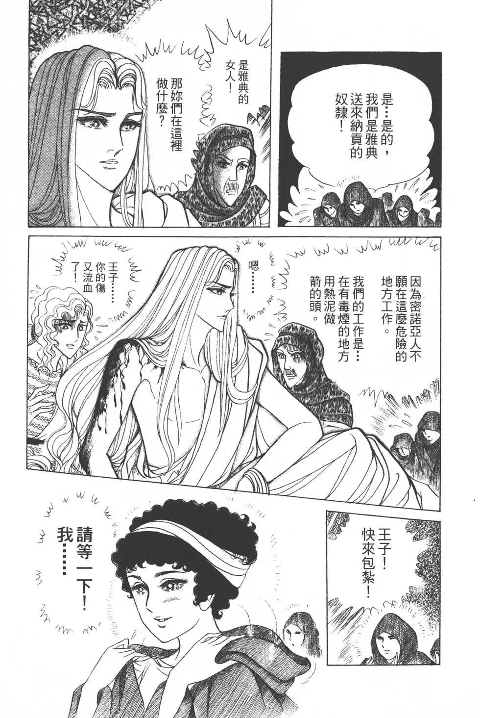 第36卷89