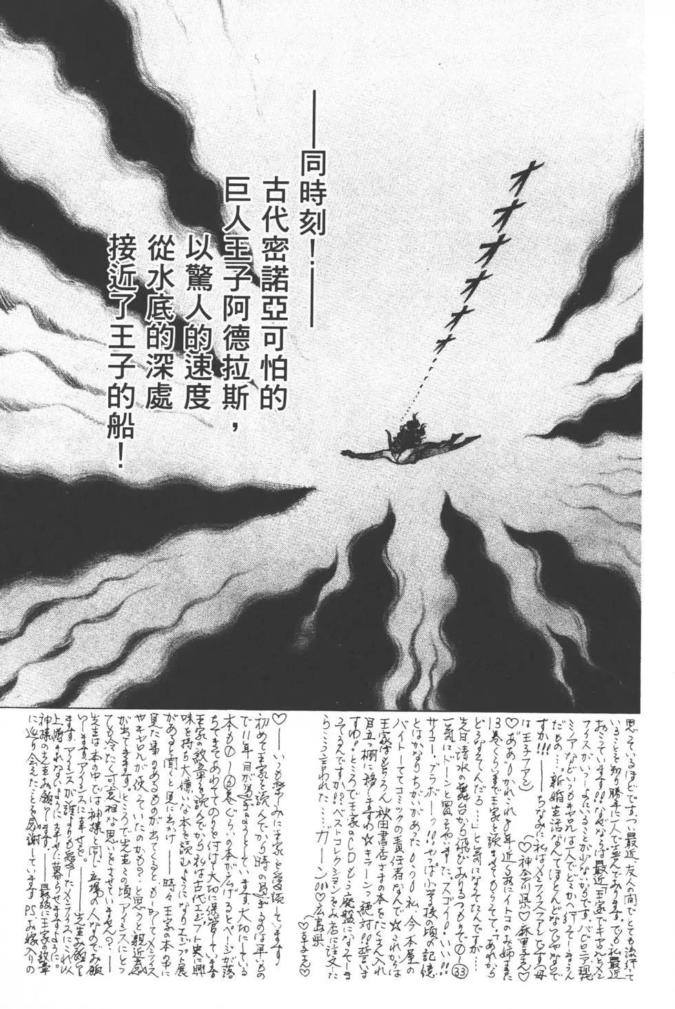 第36卷9