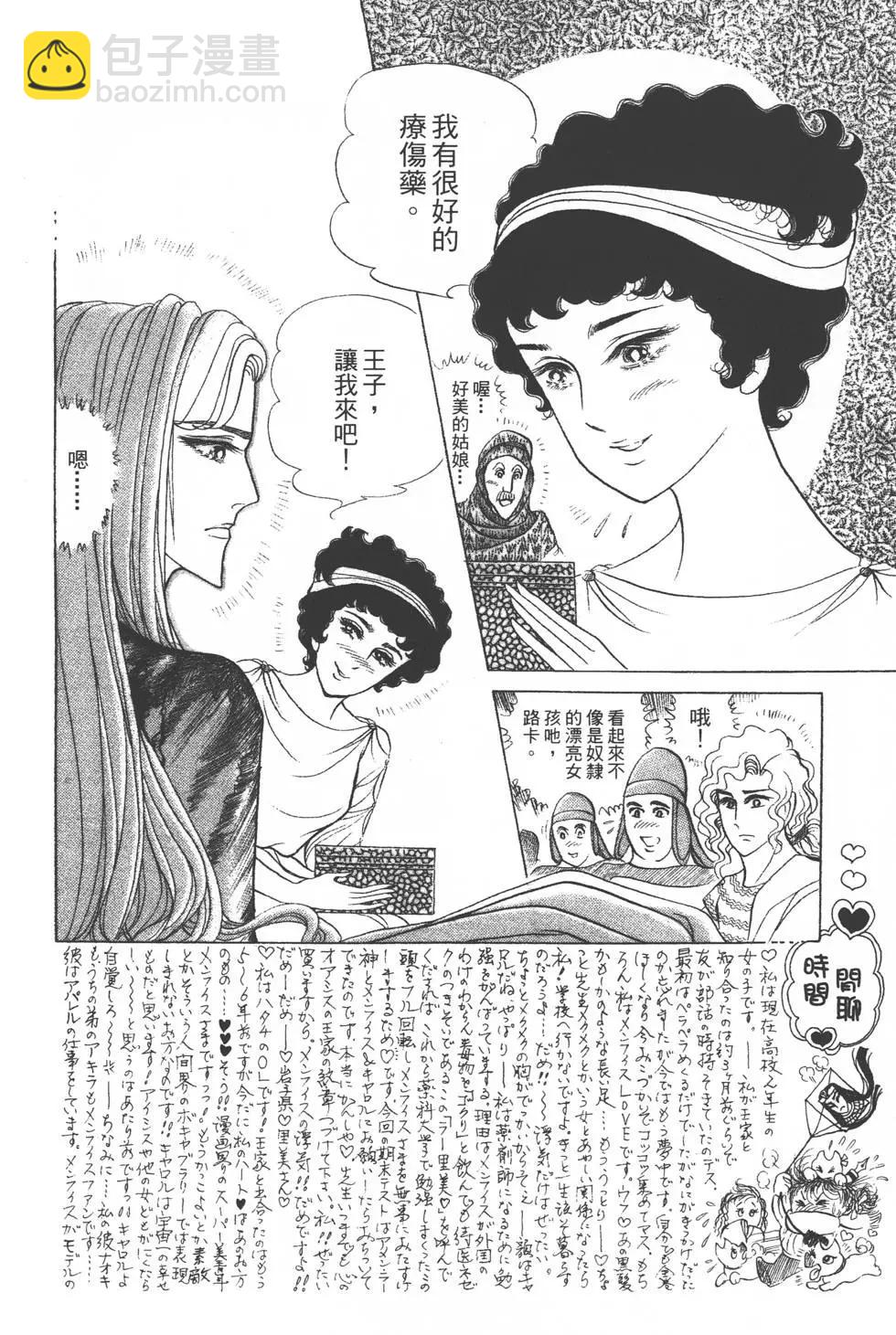 第36卷90