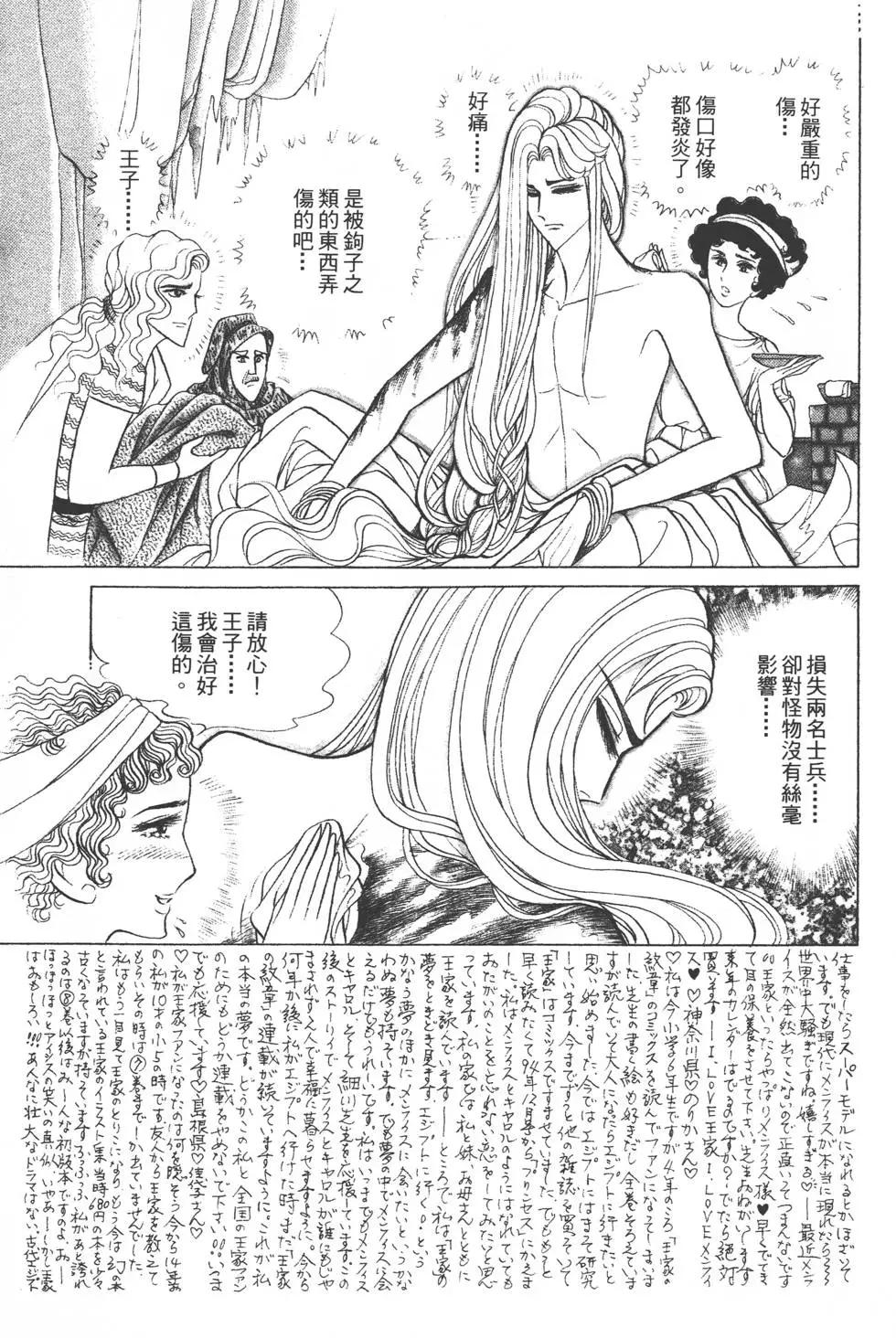 第36卷91