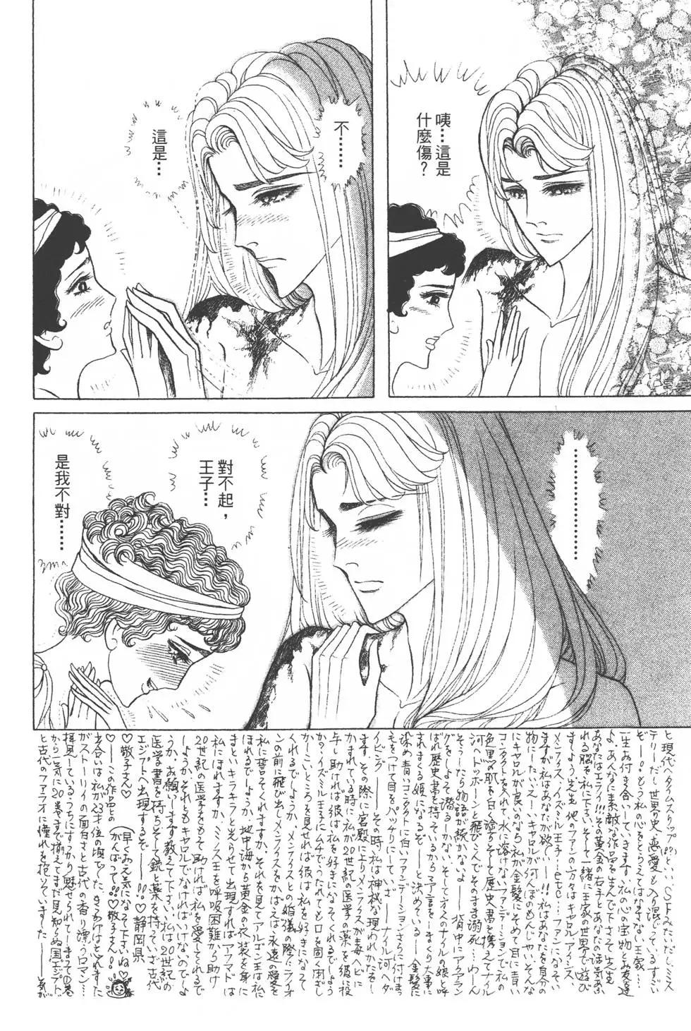 第36卷92