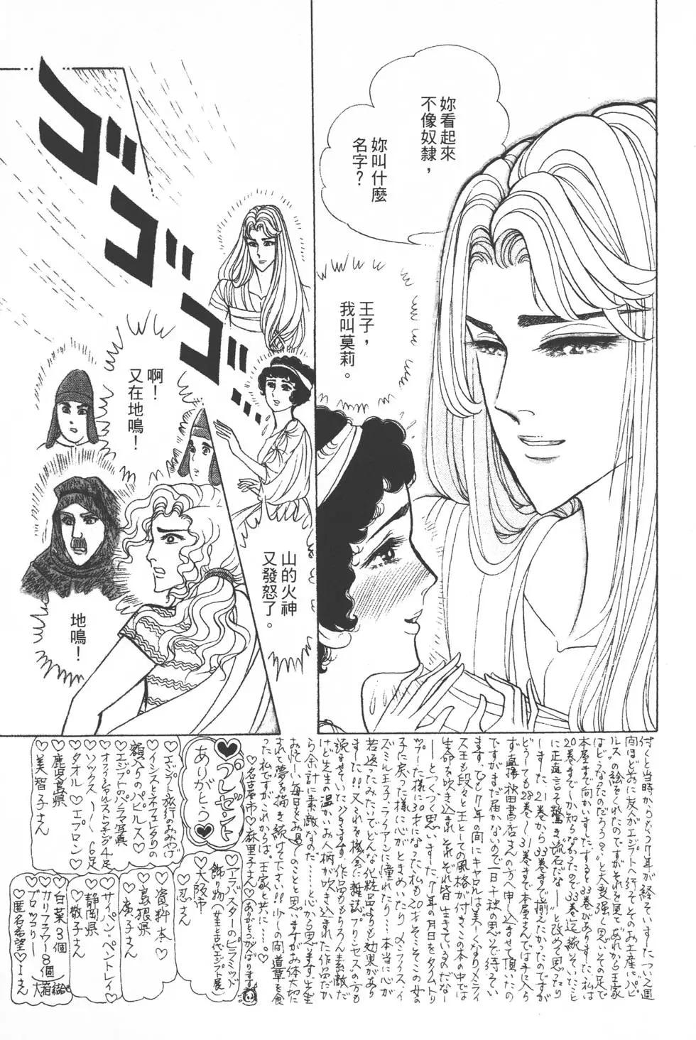 第36卷93