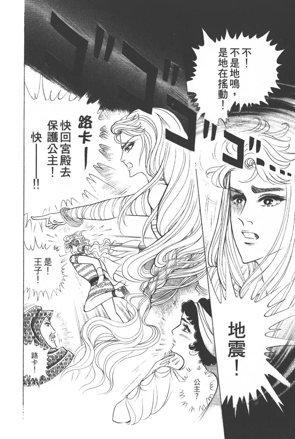 第36卷94