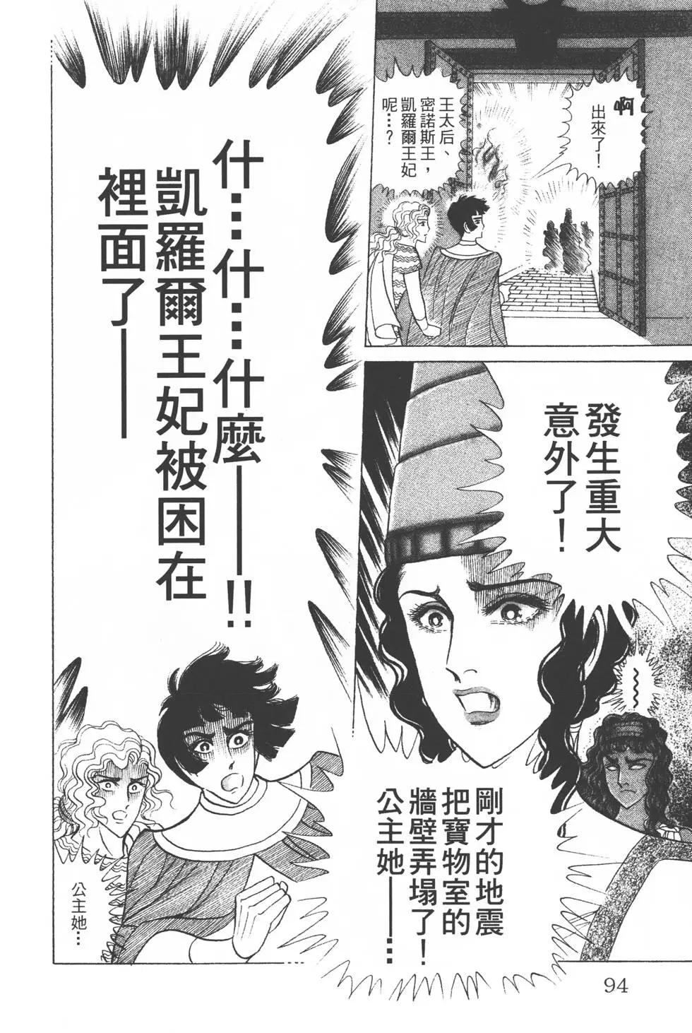 第36卷96