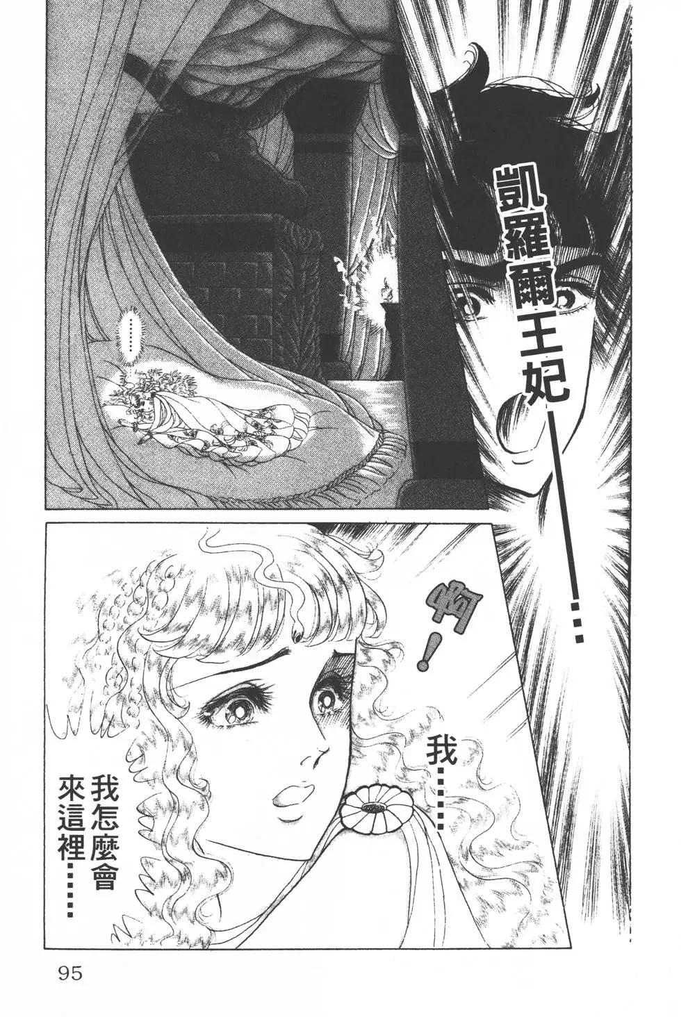 第36卷97