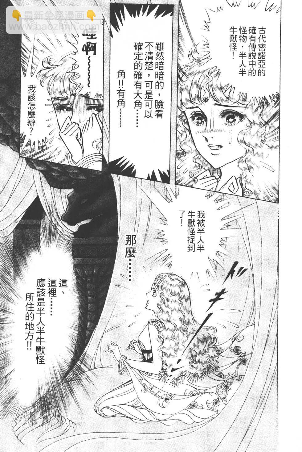 第36卷99