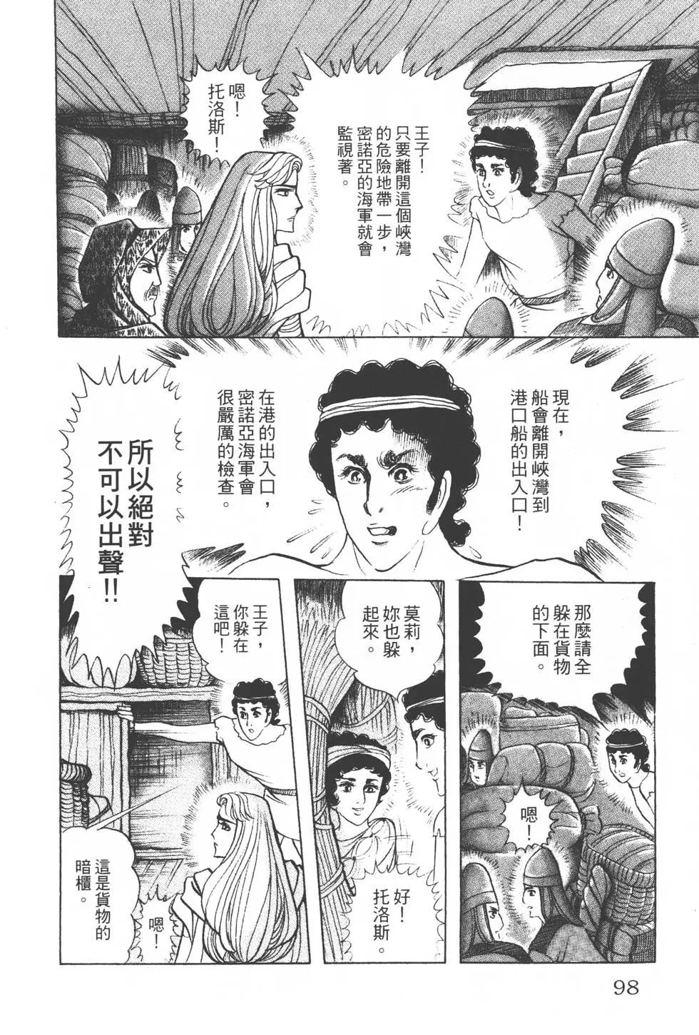 第37卷100