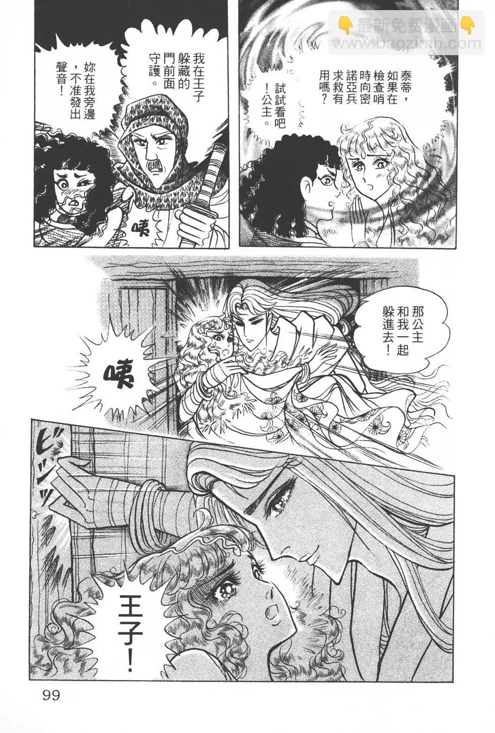 第37卷101