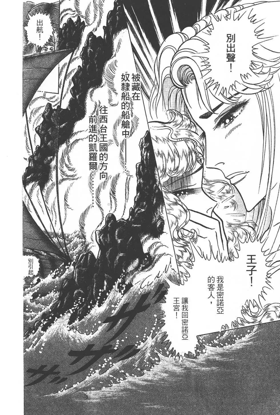 第37卷108