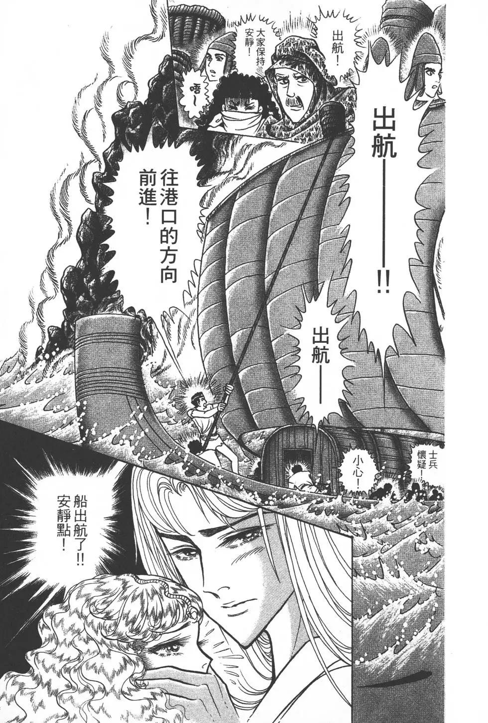 第37卷109