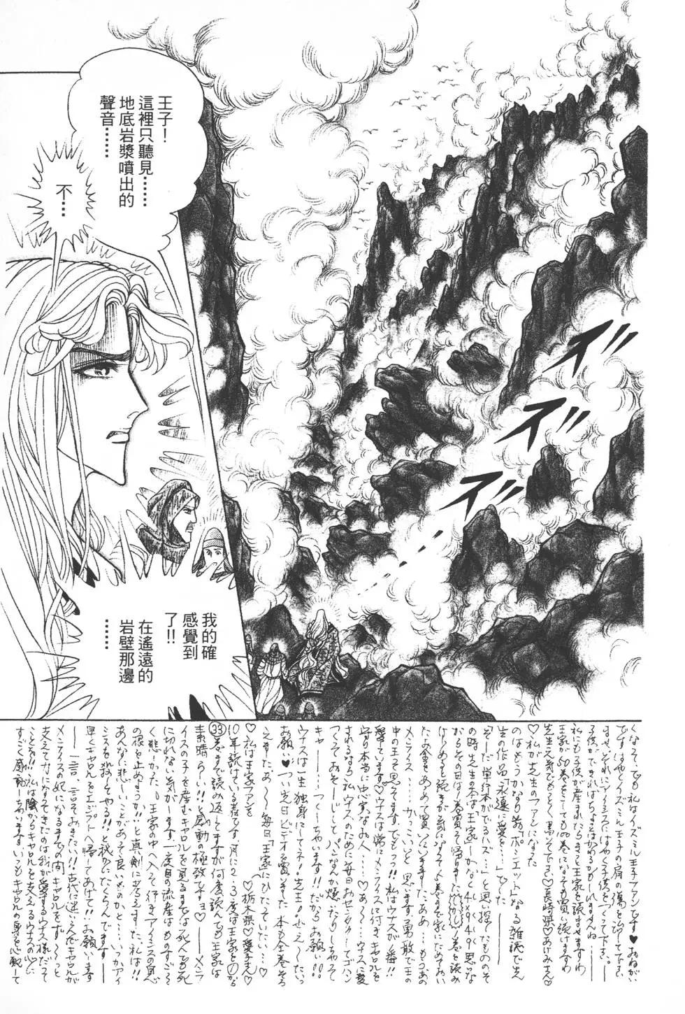 第37卷11