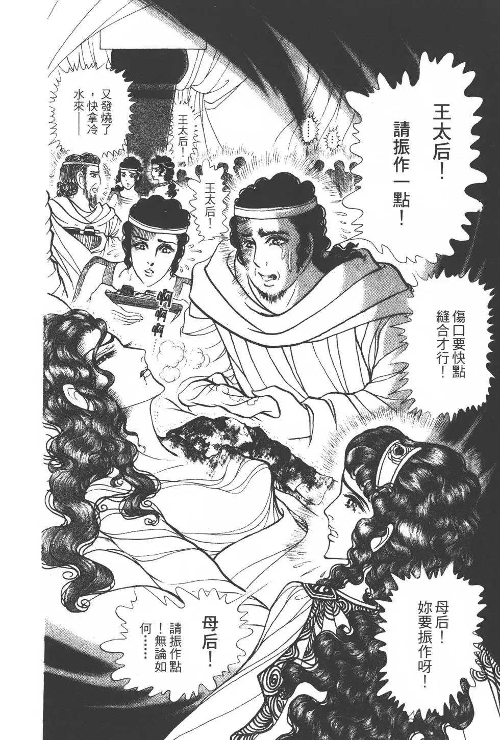 第37卷116