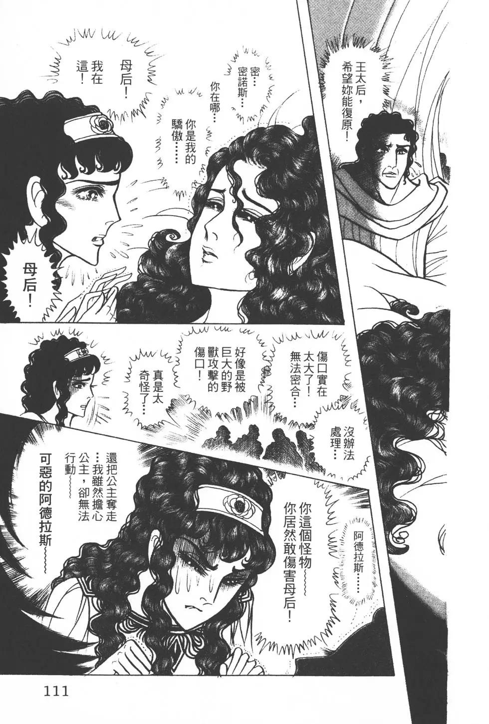 第37卷117